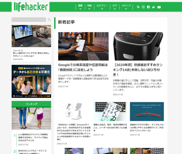 リーダーのための 聞く力 著書がライフハッカーで掲載されました Link Of Generation Blogs